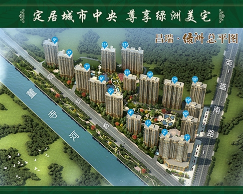 汾阳昌瑞绿洲地产模型和户型模型