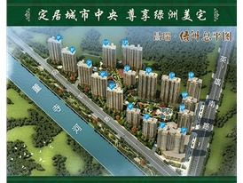 汾阳昌瑞绿洲地产模型和户型模型